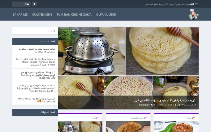 Aperçu du site Dbaret Lyoum